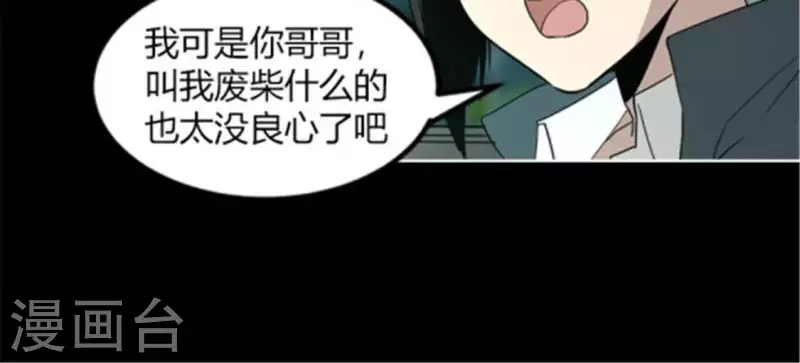 第38话 有意思的转校生-第38话