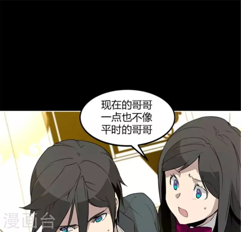 第40话 离他远一点-第40话