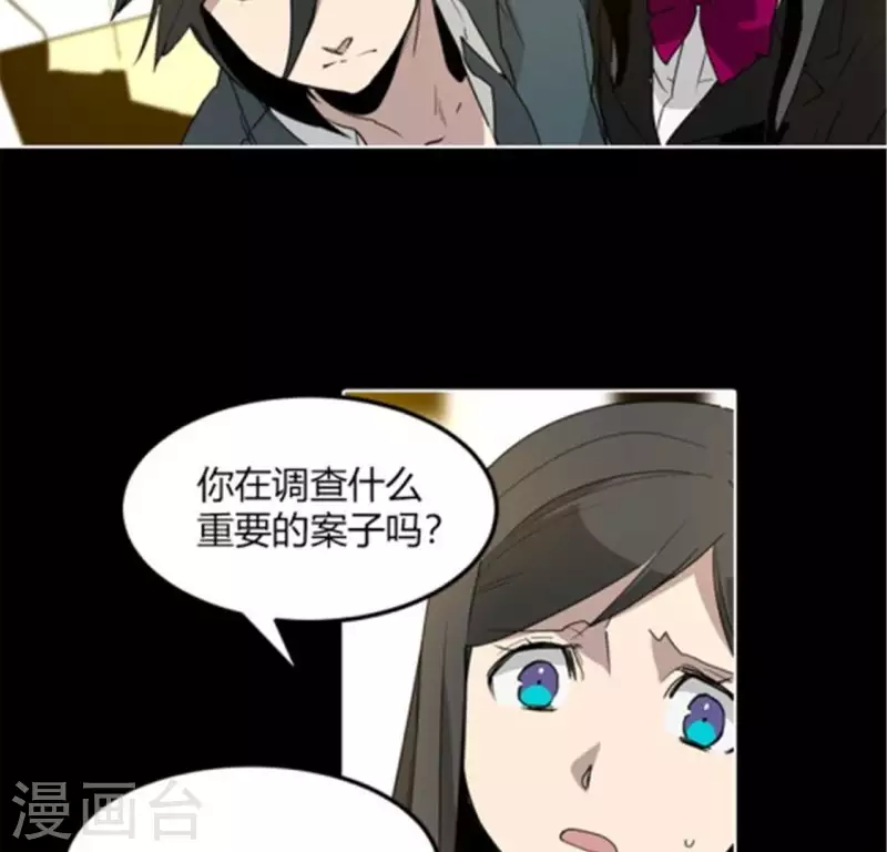 第40话 离他远一点-第40话