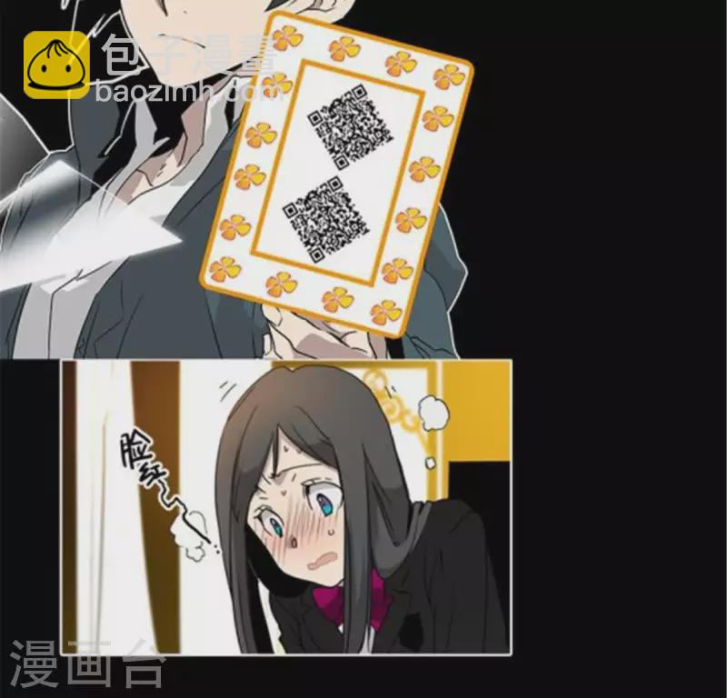 第40话 离他远一点-第40话