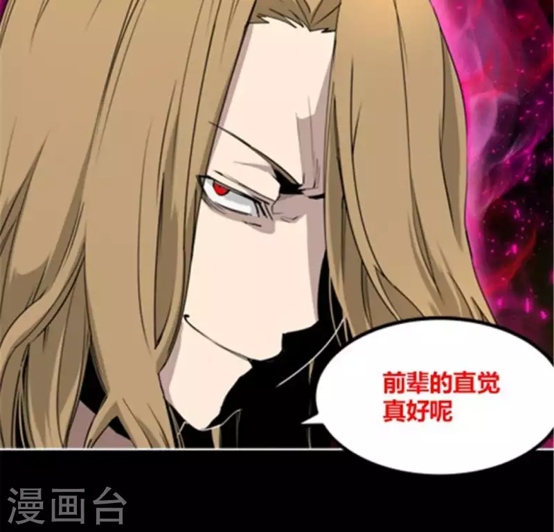 第40话 离他远一点-第40话