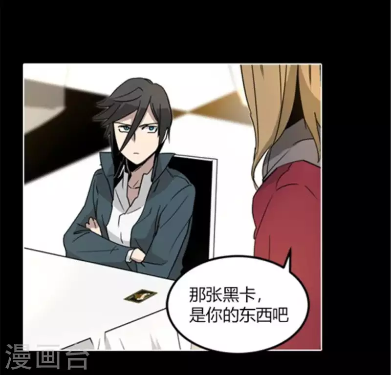 第40话 离他远一点-第40话