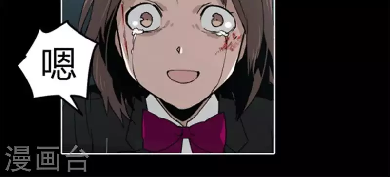 第43话 我还没跟你玩够呢-第42话