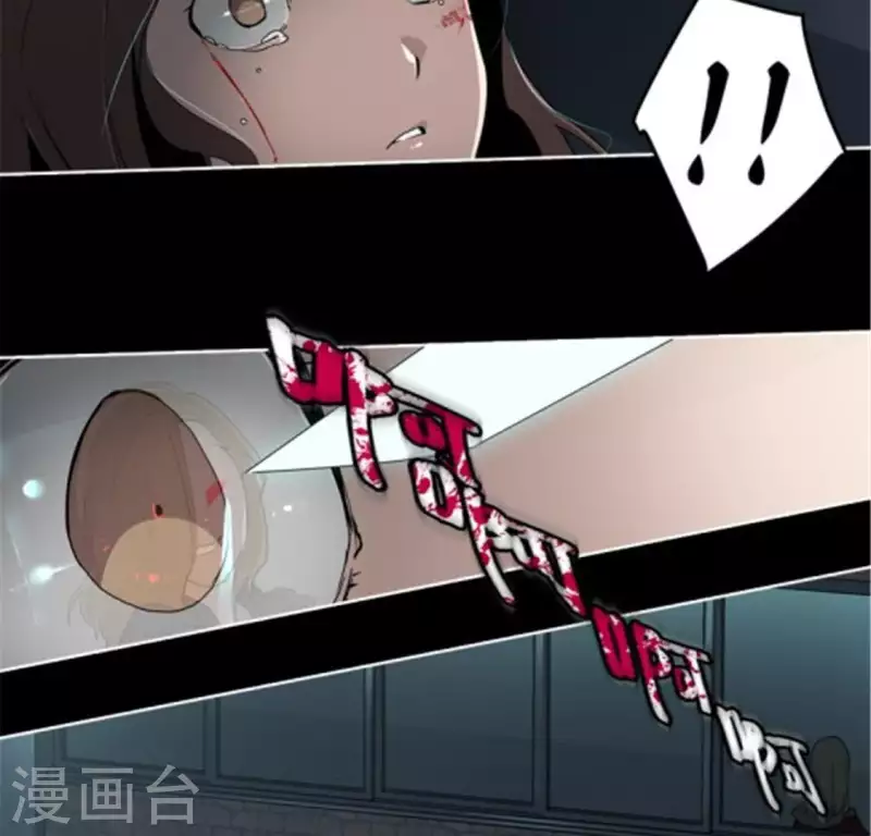 第43话 我还没跟你玩够呢-第42话