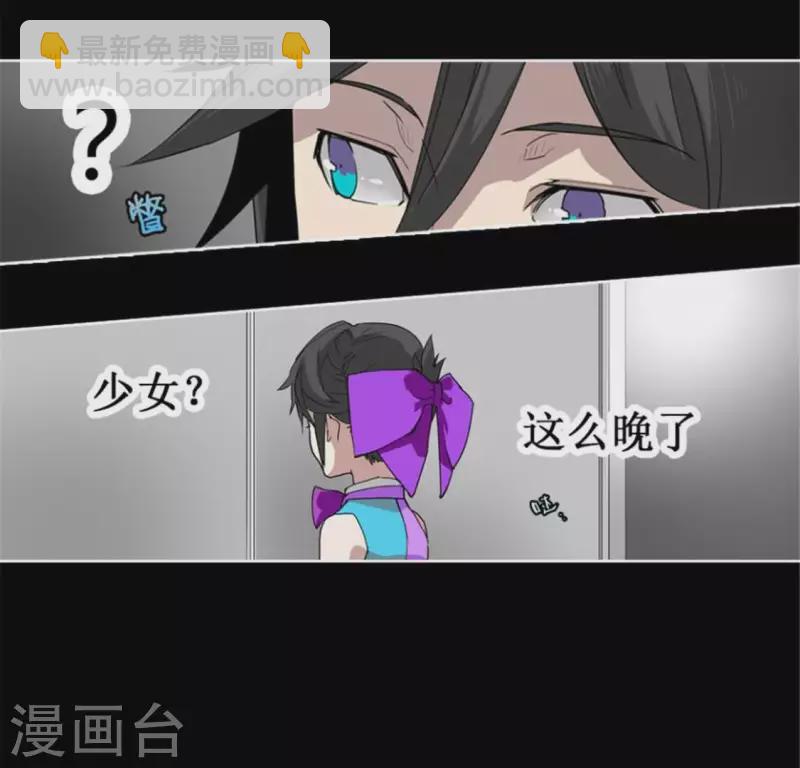 第43话 我还没跟你玩够呢-第42话