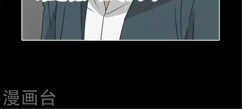 第43话 我还没跟你玩够呢-第42话