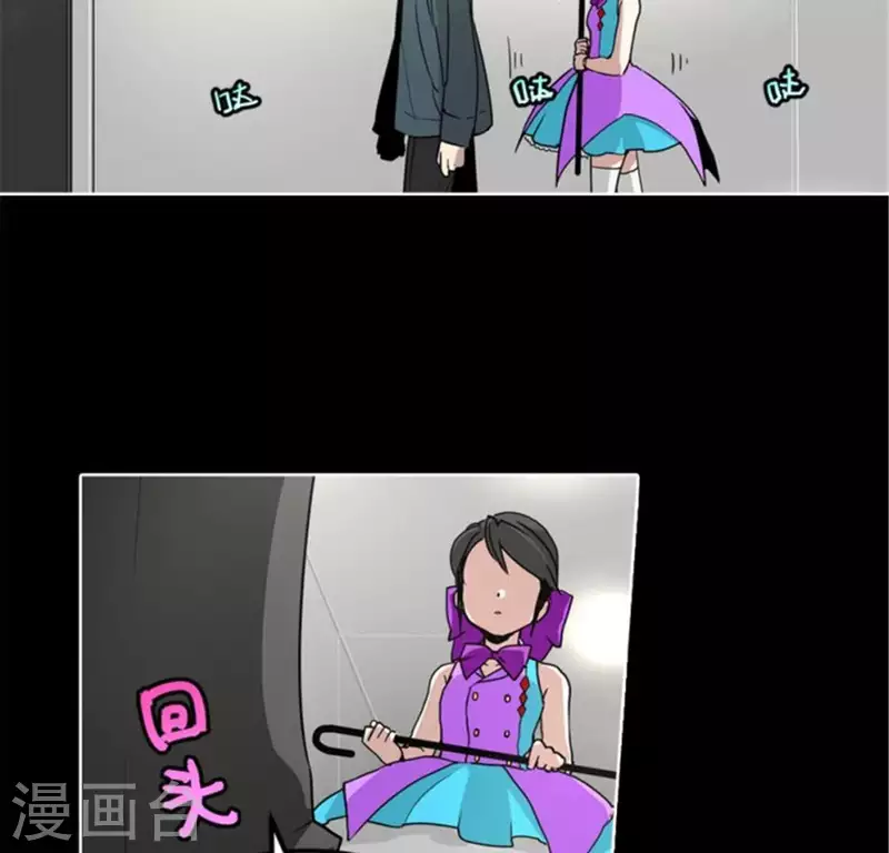 第43话 我还没跟你玩够呢-第42话