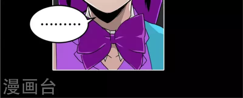 第43话 我还没跟你玩够呢-第42话