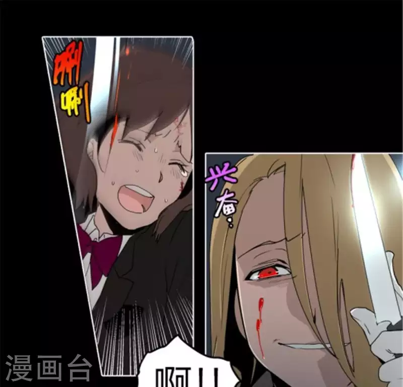 第43话 我还没跟你玩够呢-第42话