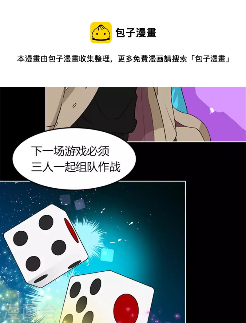 第45话 失忆少女的异常-第44话