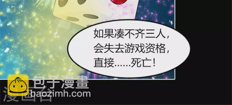 第45话 失忆少女的异常-第44话