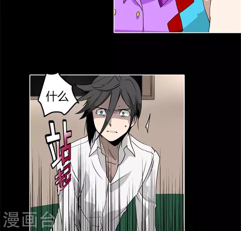 第45话 失忆少女的异常-第44话