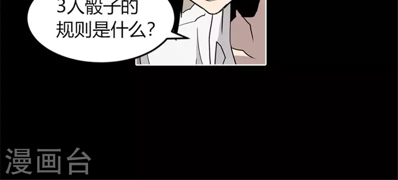 第45话 失忆少女的异常-第44话