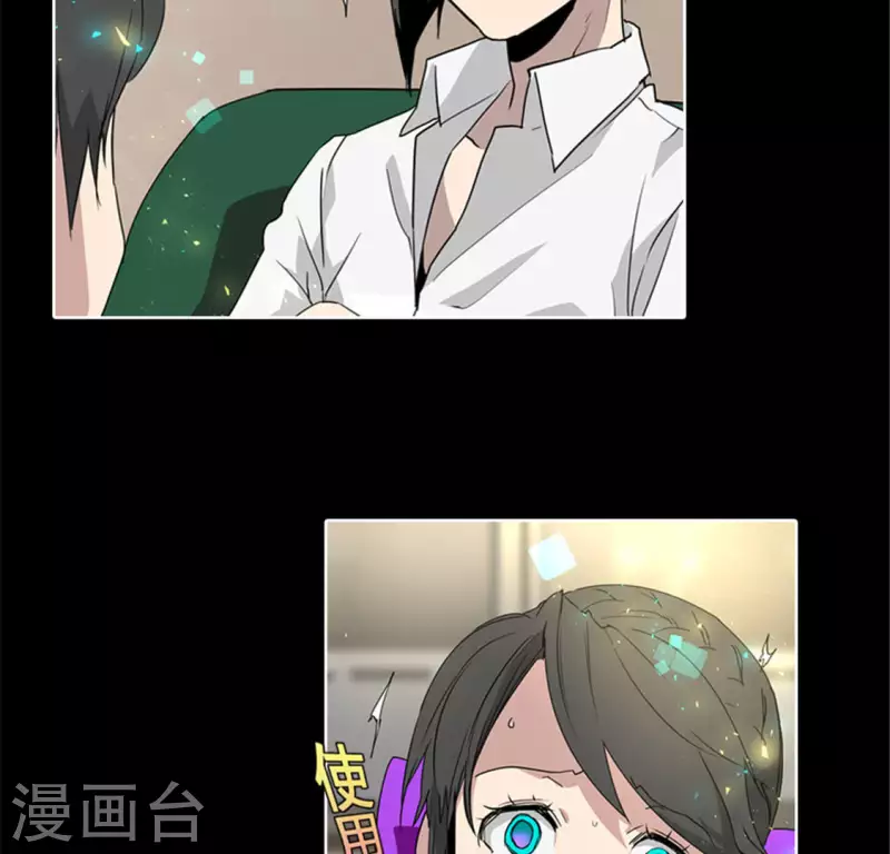 第45话 失忆少女的异常-第44话