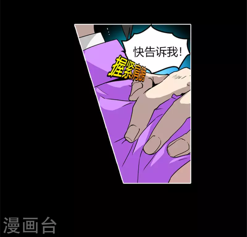 第45话 失忆少女的异常-第44话