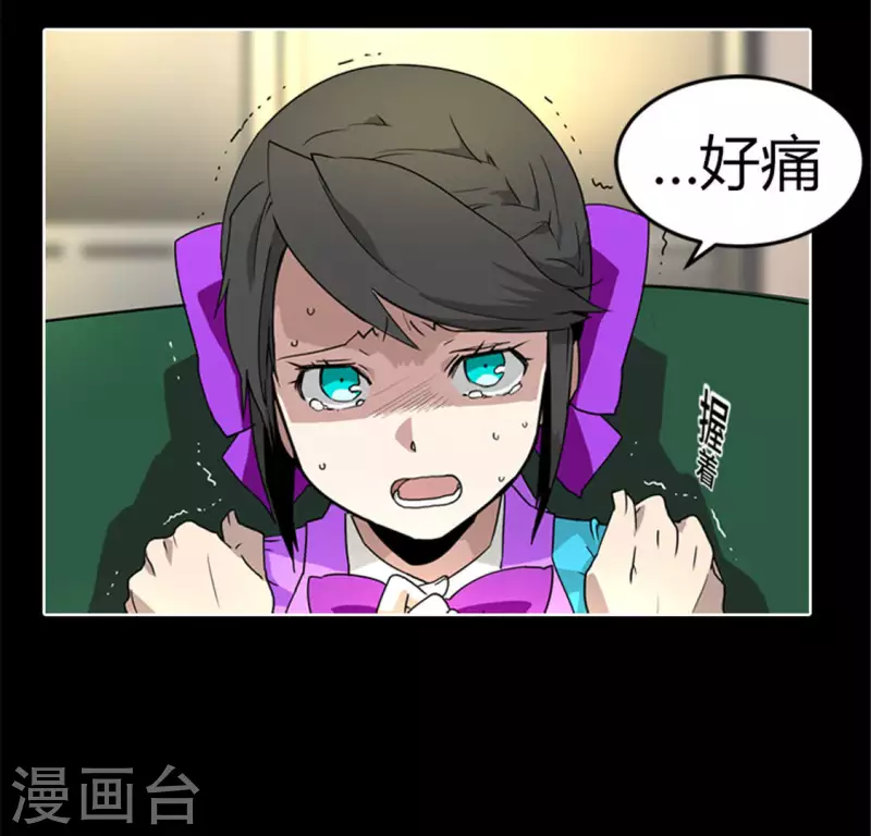 第45话 失忆少女的异常-第44话