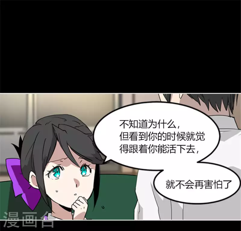 第45话 失忆少女的异常-第44话