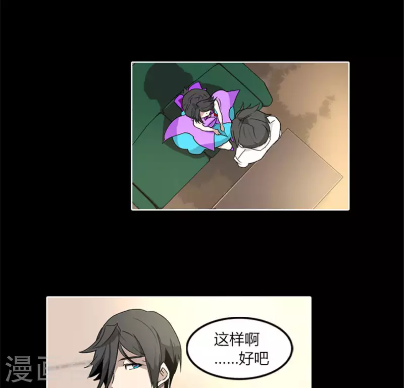 第45话 失忆少女的异常-第44话