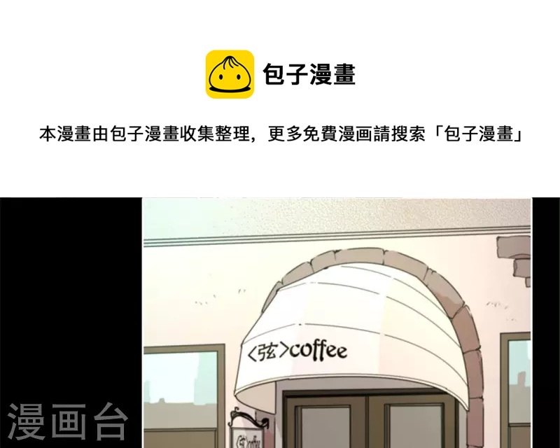 第47话 卡牌是邀请函？(1/2)-第46话