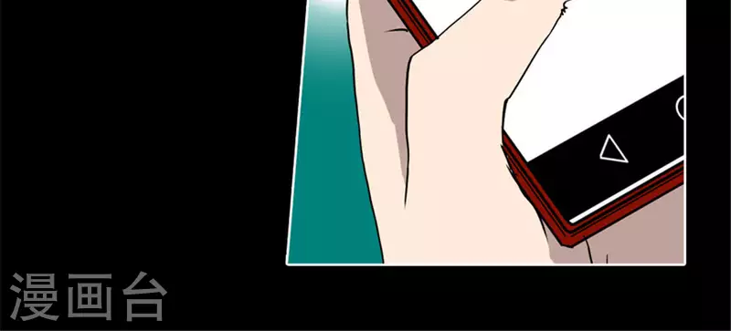 第47话 卡牌是邀请函？(1/2)-第46话