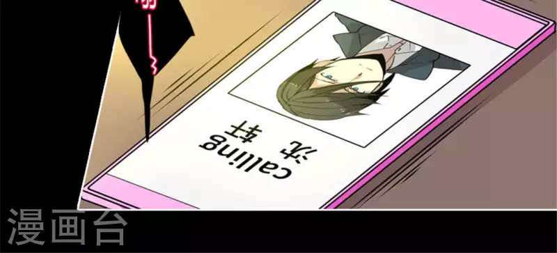 第47话 卡牌是邀请函？(1/2)-第46话