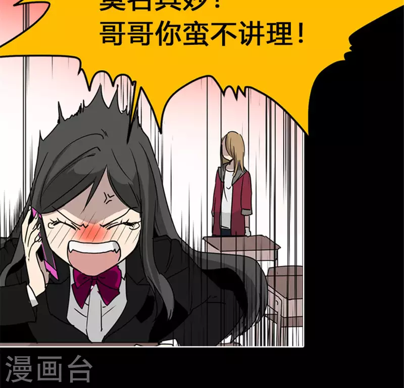 第47话 卡牌是邀请函？(1/2)-第46话