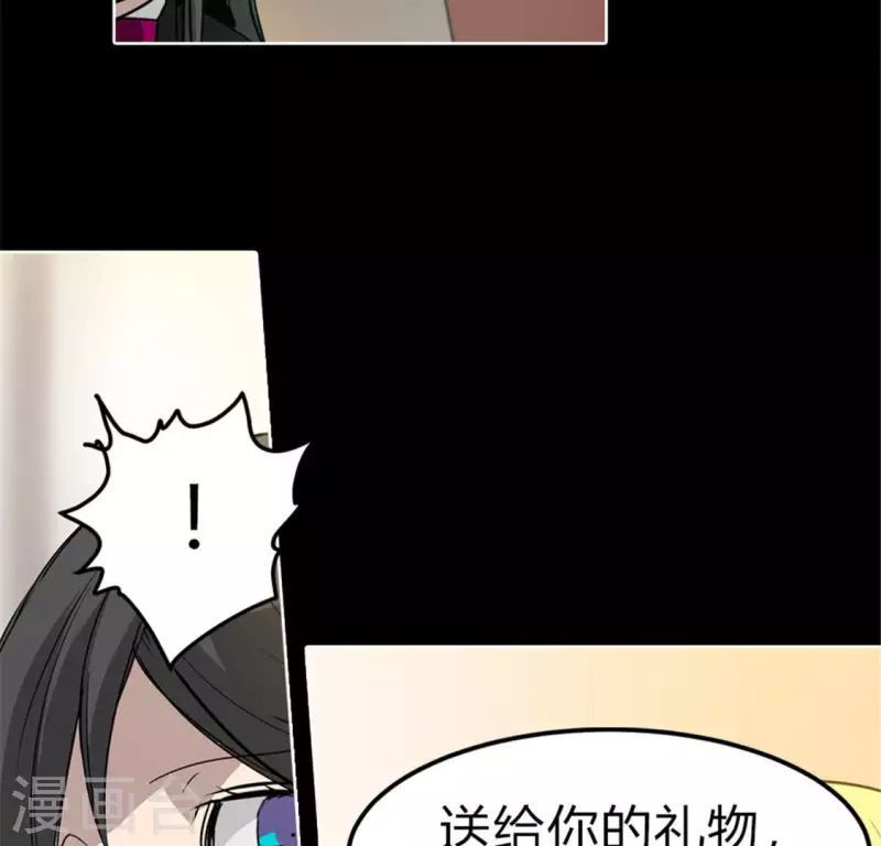 第47话 卡牌是邀请函？(1/2)-第46话