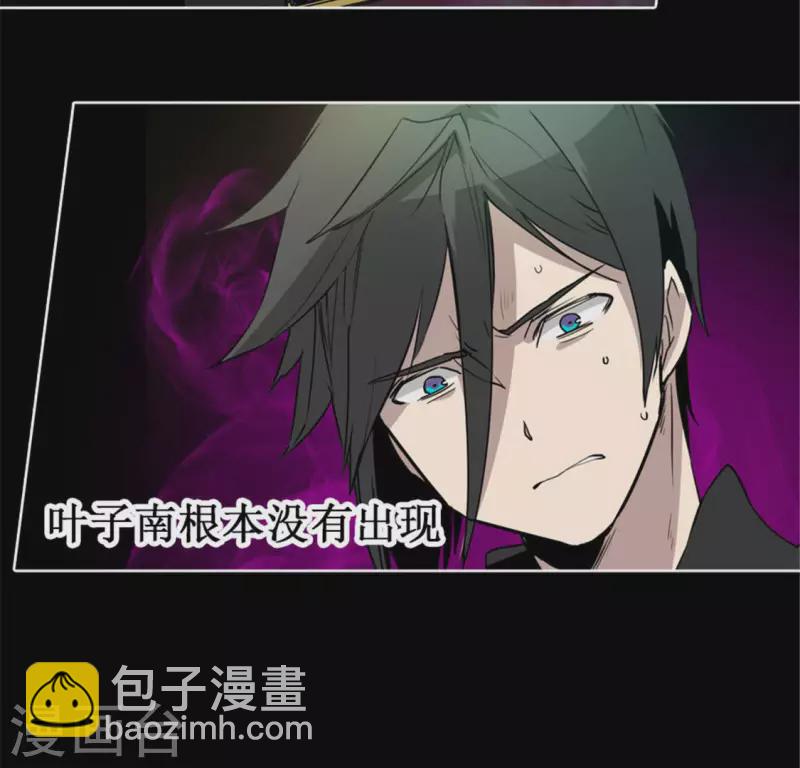 第47话 卡牌是邀请函？(1/2)-第46话