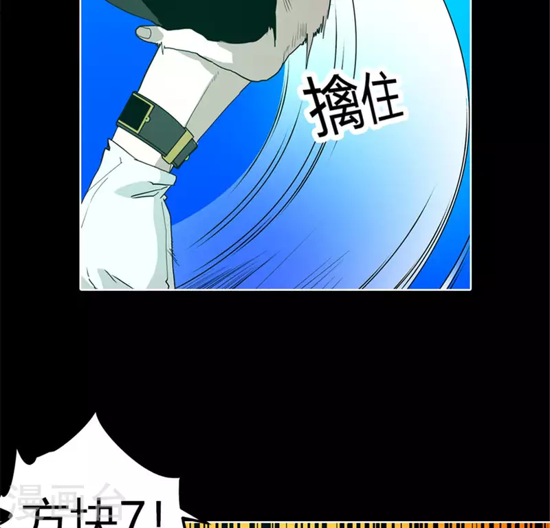 第49话 当着沈静的面杀了我？-第48话