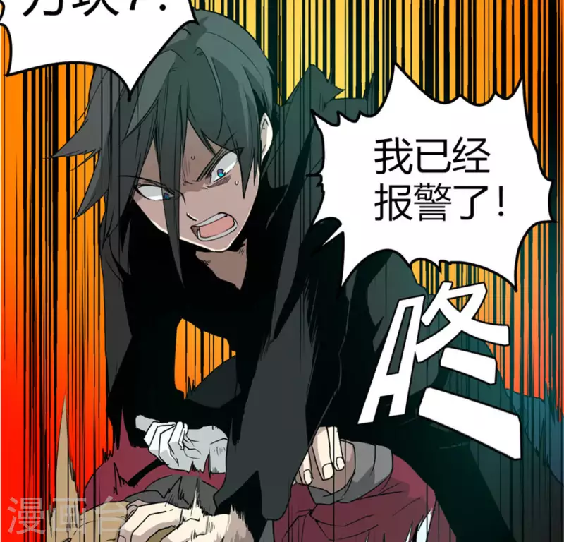 第49话 当着沈静的面杀了我？-第48话