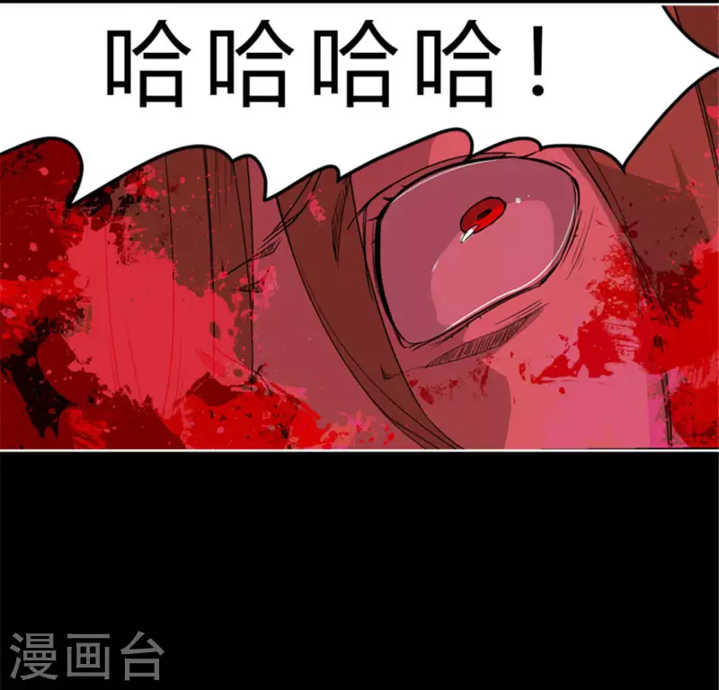 第49话 当着沈静的面杀了我？-第48话