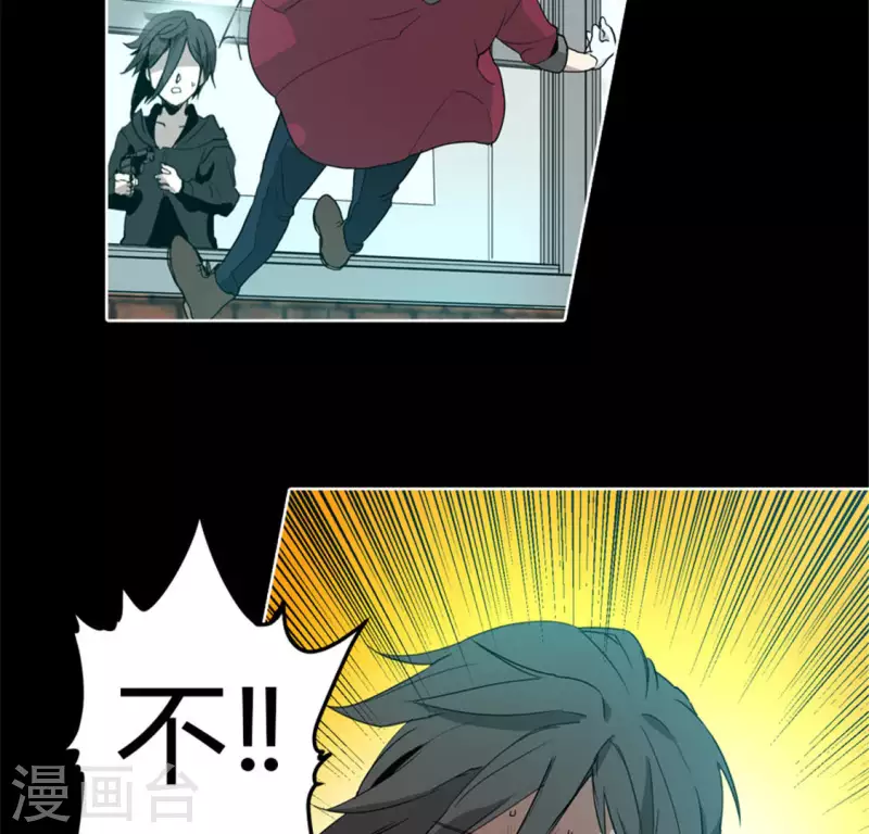 第49话 当着沈静的面杀了我？-第48话