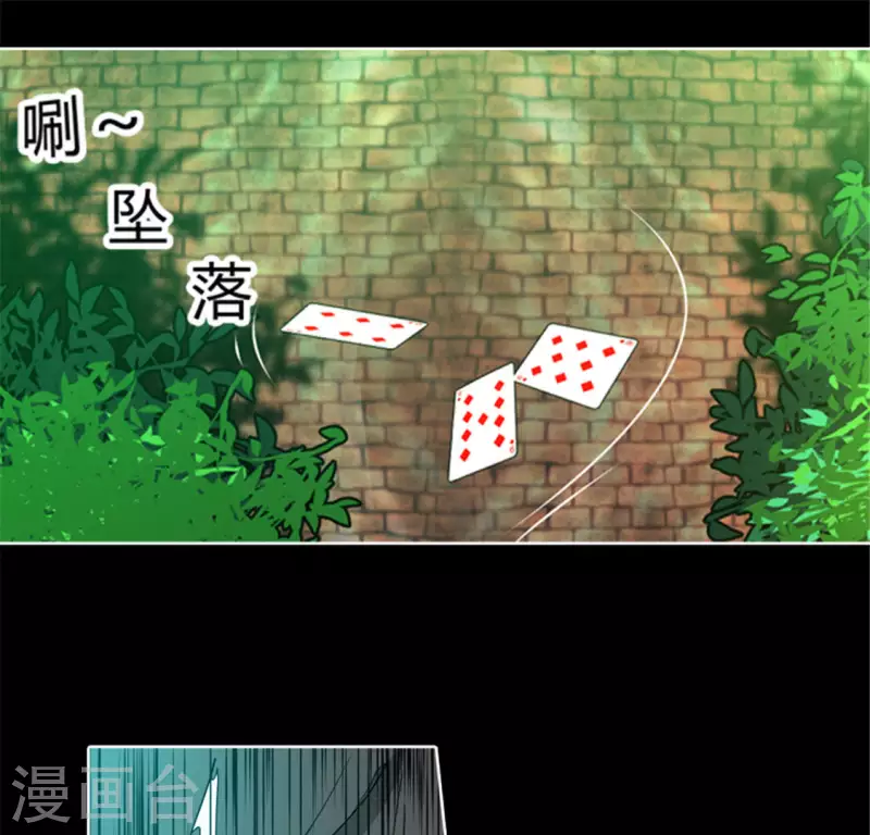 第49话 当着沈静的面杀了我？-第48话