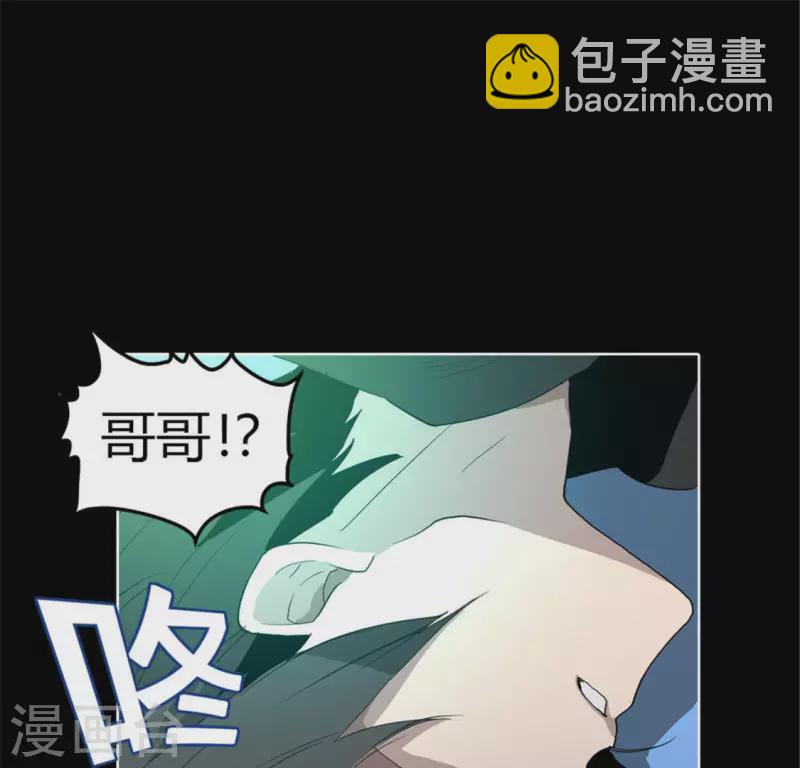 第49话 当着沈静的面杀了我？-第48话