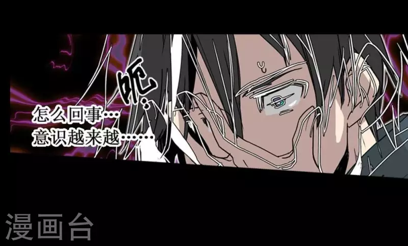 第6话 这里是真实的世界哦-第6话