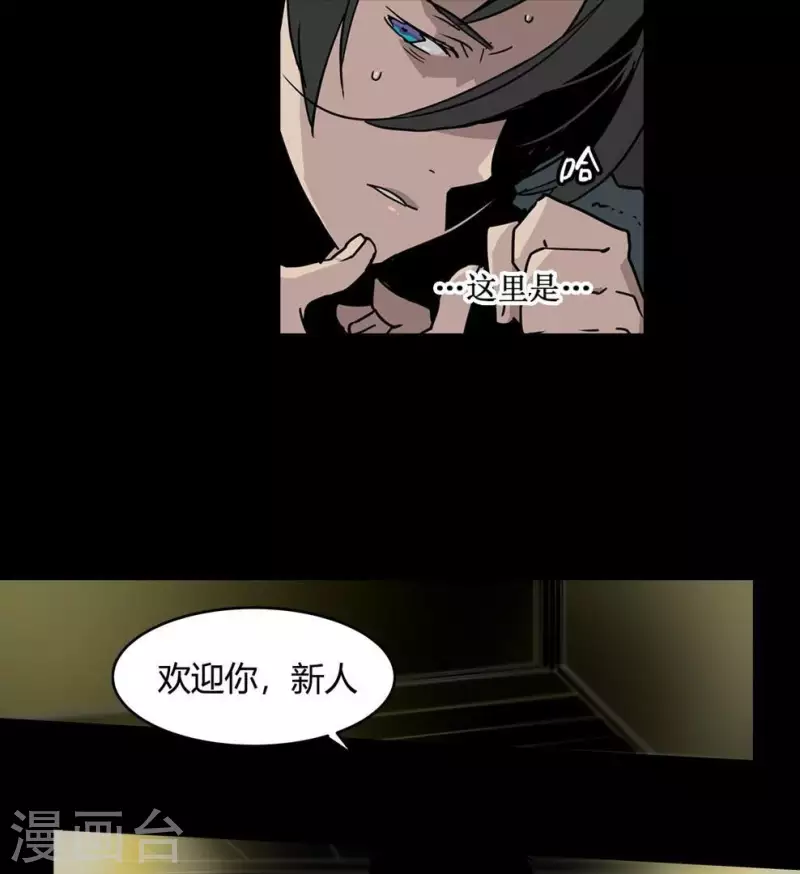 第6话 这里是真实的世界哦-第6话