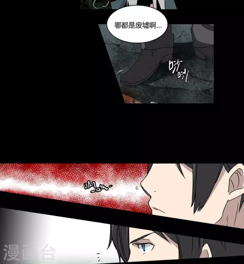 第6话 这里是真实的世界哦-第6话