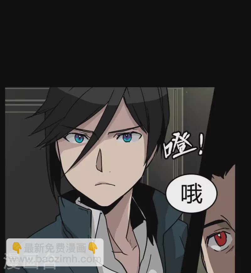 第6话 这里是真实的世界哦-第6话