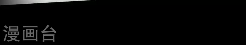 第6话 这里是真实的世界哦-第6话