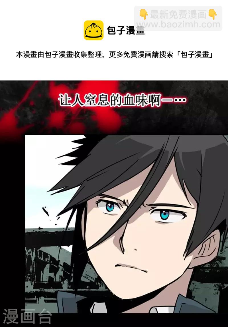 第6话 这里是真实的世界哦-第6话