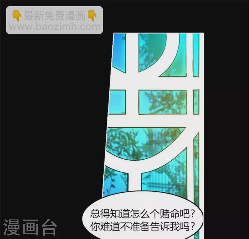 最终话(1/2)-第52话