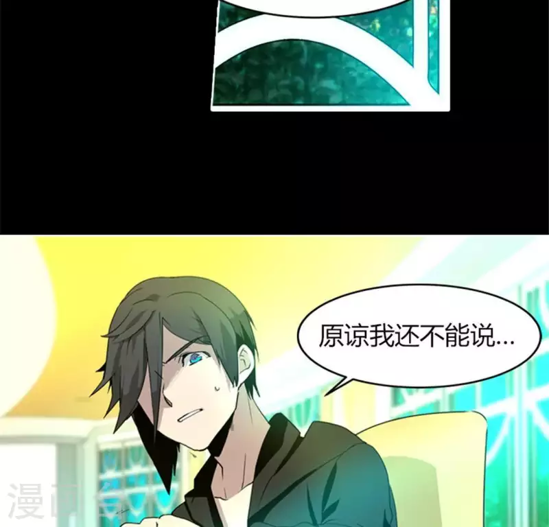 最终话(1/2)-第52话