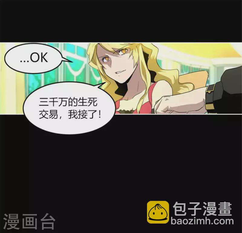 最终话(1/2)-第52话