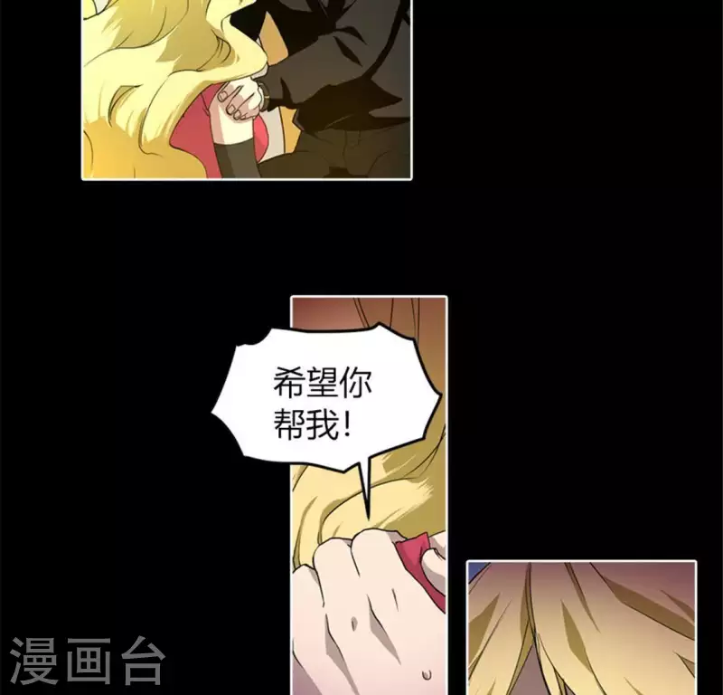 最终话(1/2)-第52话