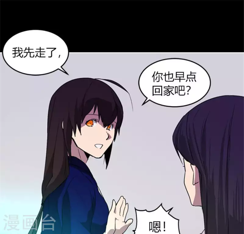 最终话(1/2)-第52话