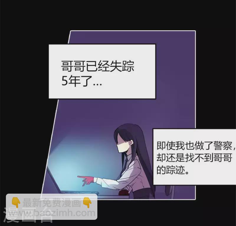 最终话(1/2)-第52话