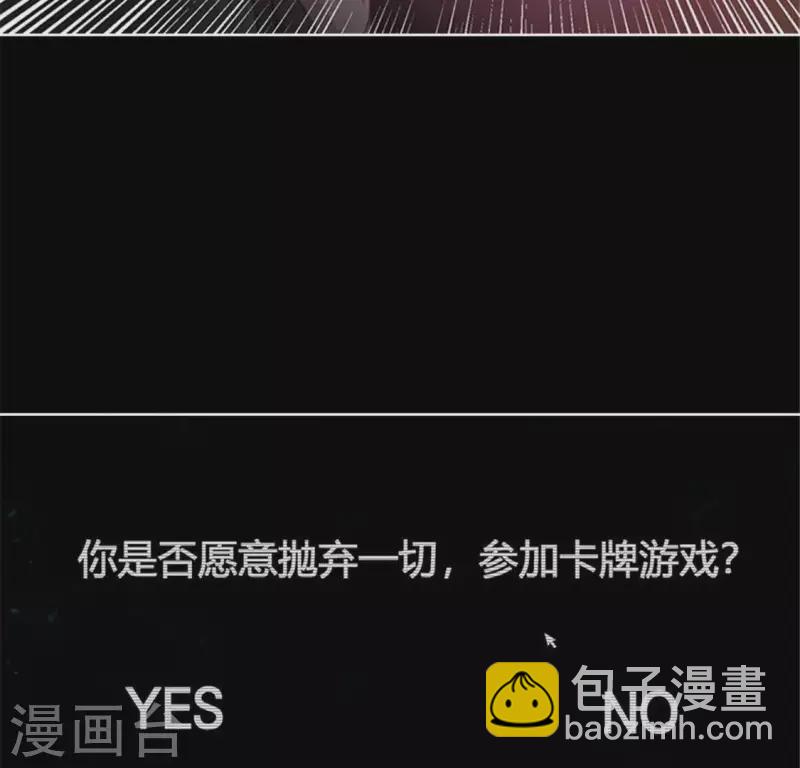 最终话(1/2)-第52话