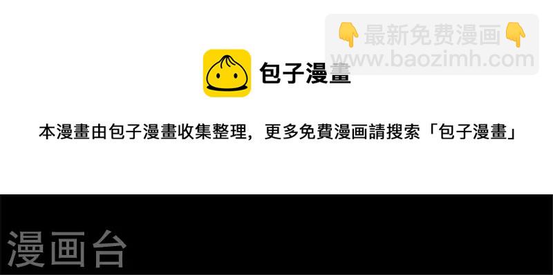 最终话(1/2)-第52话