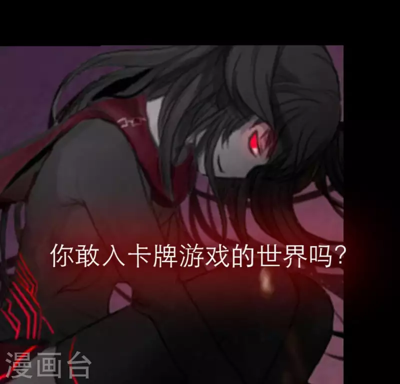 最终话(1/2)-第52话