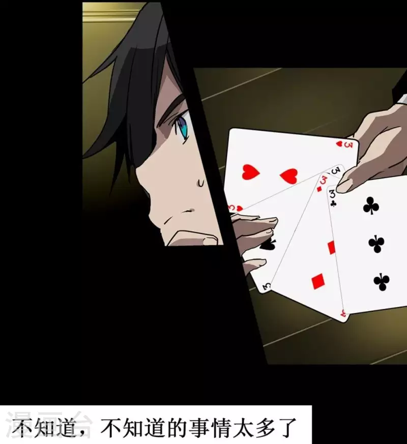 第8话 选择的乐趣-第8话